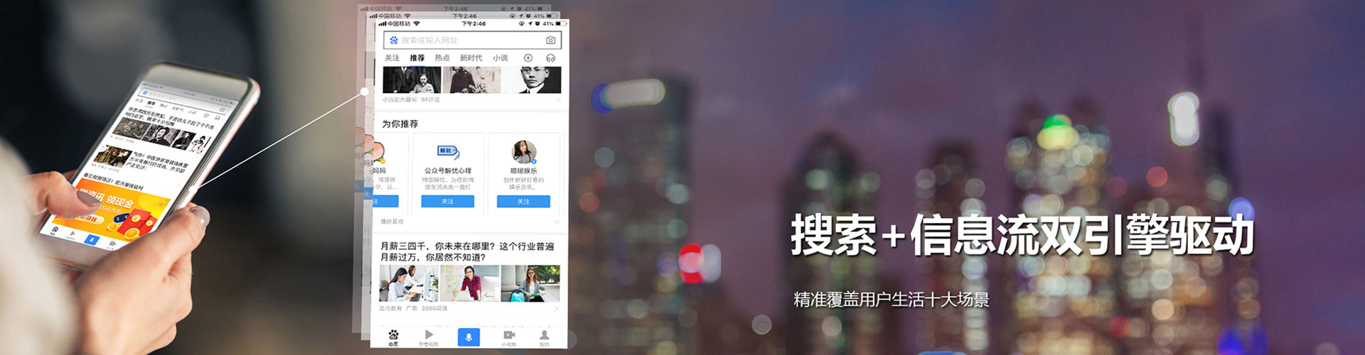 香港百度充值高返点
