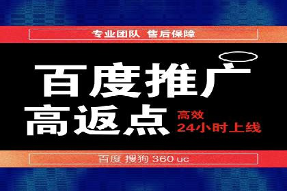 百度竞价代理实战：如何提高广告点击率