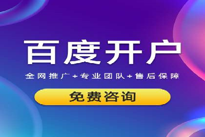 揭秘头部企业信息流广告优化的成功之路